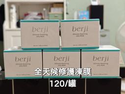 嫩江水沖瑪瑙鑑賞與收藏 / 馮善良、楊亞娟 主編 / 大展出版社・品冠文化 歷史價格詳細信息