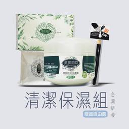 《童學》美肌洞洞招牌熱賣組 【清潔面膜+收斂毛孔】+有贈品 ＊免運＊ 歷史價格詳細信息