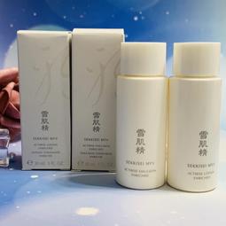 高絲 雪肌精御雅活米微酵化妝水2.5ml∼特價$7∼50包免運 歷史價格詳細信息