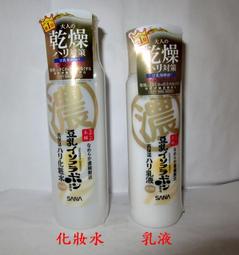 【入船町美妝】娜拉兒 輕巧腮紅 腮紅   (#120&amp; #121)3.7g～二色供選 歷史價格詳細信息