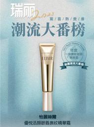 勻眼刷 532 林三益x王盈喬老師推薦 歷史價格詳細信息