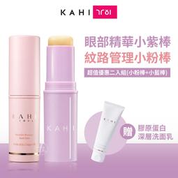 精品小棒槌42個打包，是民間編織手工花邊用具，個個精巧可愛，20074 歷史價格詳細信息