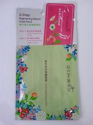 我的美麗日記雙效保濕修護閃耀37片組 歷史價格詳細信息