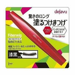 dejavu刷出假睫毛 睫采分明立體睫毛膏 E1 (3.1g) 歷史價格詳細信息