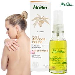 【小桃子藥妝 】【MT001】Melvita 蜜葳特 歐盟BIO摩洛哥堅果油50ml 精華油 歷史價格詳細信息