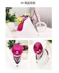 金稻蒸臉儀熱噴蒸臉器補水儀蒸汽機臉部噴霧機家用送女友生日禮物 歷史價格詳細信息