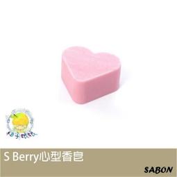柚子娘娘代購 Sabon S 香芒奇異果心型香皂 國外限定 55g 歷史價格詳細信息