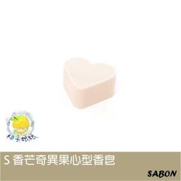 SABON 香芒奇異果身體磨砂膏600g 附紙袋(公司貨) 歷史價格詳細信息