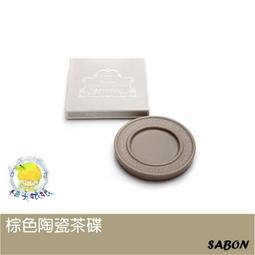 柚子娘娘代購 Sabon 陶瓷棉絨罐 日本限定 1個 歷史價格詳細信息