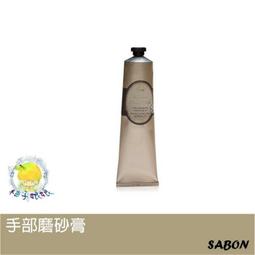 【SABON】磨砂膏專家推薦組(臉部純淨磨砂膏200ml+身體磨砂膏600g) 歷史價格詳細信息