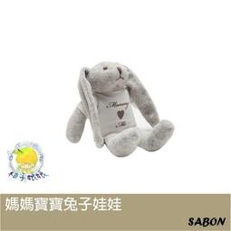 柚子娘娘代購 Sabon 媽媽寶寶嬰兒油 國外限定 30ml 歷史價格詳細信息