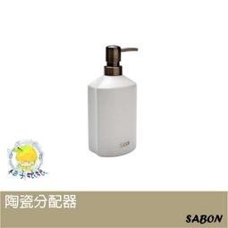 柚子娘娘代購 Sabon 陶瓷棉絨罐 日本限定 1個 歷史價格詳細信息