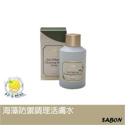 柚子娘娘代購 Sabon 多效亮顏抗老精華 國外限定 30ml 歷史價格詳細信息