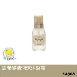 柚子娘娘代購 Sabon 沐浴球套組 國外限定 160g x3 歷史價格詳細信息