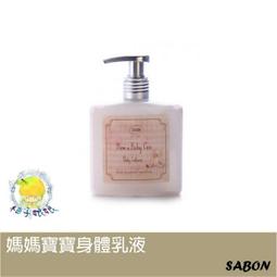 柚子娘娘代購 Sabon 足部磨砂膏 150ml 歷史價格詳細信息
