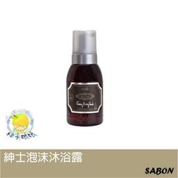 ????柚子娘娘代購???? Sabon 以色列綠玫瑰護手霜 200ml 歷史價格詳細信息