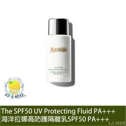 柚子娘娘代購 LA MER 海洋拉娜 The Lifting Contour Serum緊緻塑顏精萃 30ml 歷史價格詳細信息