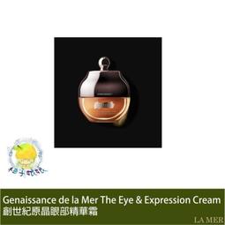 柚子娘娘代購 LA MER 海洋拉娜 The Lifting Contour Serum緊緻塑顏精萃 30ml 歷史價格詳細信息