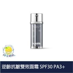 逆齡抗皺淡紋貼淡化改善川字紋法令紋魚尾紋眼角紋抬頭紋睡眠面膜 歷史價格詳細信息