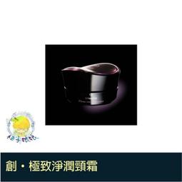 極致淨潤光采組-逆齡金萃賦活修護霜 45ml x1 + 珍珠淡斑霜 20ml x1 歷史價格詳細信息