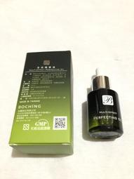 BOCHiNG伯慶 ❤美學苑❤ 柔膚露 200ml 及 500ml 歷史價格詳細信息