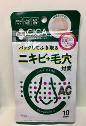 ＊人人美＊日本 Loshi 金裝馬油保濕潤膚霜 220g 尿素特別配合換包裝 歷史價格詳細信息