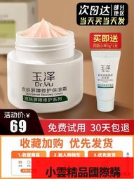 【優選】修正用護腰帶腰間盤突出腰帶護腰椎脫腰肌勞損束腰圍腰託自發熱 歷史價格詳細信息