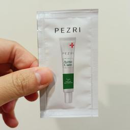 【全新買就送小禮】肌膚之鑰 塑妍逆引煥活菁萃0.4ml 隨身包 試用組 旅行組 便宜賣 歷史價格詳細信息