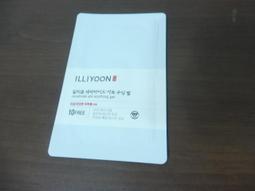 【ILLIYOON 一理潤】神經醯胺舒敏保濕乳液組-加碼送60ml (保濕乳液350mlx1 再送保濕凝膠30mlx2) 歷史價格詳細信息