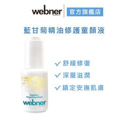 藍甘菊積雪草舒敏修護乳 現貨 BeautyEasy 質地輕盈 舒緩敏弱 歷史價格詳細信息