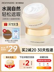 亮顏保濕面膜-水肌ING-聯新生技 歷史價格詳細信息