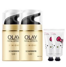 OLAY玉蘭油美白霜+菁華靣霜滋潤保濕乳補水提亮全家適用官方正品 歷史價格詳細信息