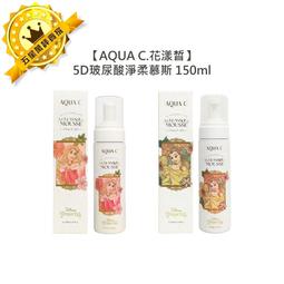 花香5 舒緩平衡 原效洗髮乳-200g 歷史價格詳細信息