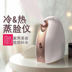 冷熱噴蒸臉器美容修面噴霧機臉部蒸汽機新款納米補水器美容院專用 歷史價格詳細信息