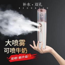 納米噴霧補水儀 家用便攜式手持補水儀 臉部加濕小型補水噴霧 美容儀 便捷攜帶補水儀 小巧 旋轉水箱不漏水補水儀 歷史價格詳細信息