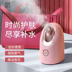 蒸脸仪纳米补水喷雾器面家用热敷蒸汽机美容院专用脸部加湿蒸脸器 歷史價格詳細信息