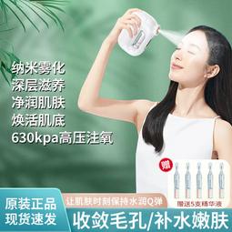美容儀 美容器 水光美容儀家用臉部嫩膚儀提拉緊致淡化法令紋頸紋頸部導入按摩器 歷史價格詳細信息