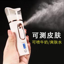 納米噴霧補水儀 家用便攜式手持補水儀 臉部加濕小型補水噴霧 美容儀 便捷攜帶補水儀 小巧 旋轉水箱不 歷史價格詳細信息