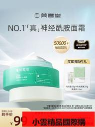 肌水堂 | 清酒 回彈修復面膜 (5片/袋；3入組) 歷史價格詳細信息