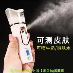 納米噴霧補水儀 家用便攜式手持補水儀 臉部加濕小型補水噴霧 美容儀 便捷攜帶補水儀 小巧 旋轉水箱不 歷史價格詳細信息