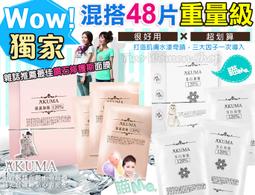 AKUMA YOGA Over Size長版背心(白) 樹懶Speedy I Love Aerial Yoga 歷史價格詳細信息