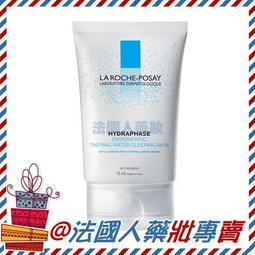 售完勿下【法國人】 La Roche-Posay理膚寶水 脂質平衡調理乳40ml 現貨 LR111 歷史價格詳細信息