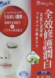 現貨 ValentinoRudy 范倫鐵諾蝸牛全效修護潤白薄透面膜 8枚/盒 蝸牛面膜 價格比較,價格查詢,歷史價格詳細信息