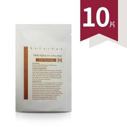 面膜掛耳式固定帶 3D防滑矽膠面膜固定片 歷史價格詳細信息