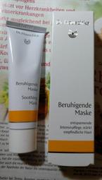 【Dr. Hauschka 德國世家】荳蔻青春甘露[全效控油型] 40ml(Dr.hauschka/德國/有機/保養/草本/甘露) 歷史價格詳細信息
