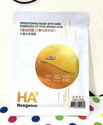 Neogence霓淨思全能緊緻奇蹟霜（30ml）[買1送1][下單1出貨2] 歷史價格詳細信息