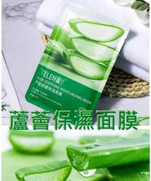 蘆薈抗菌護手霜酒精75%-女神伊登 歷史價格詳細信息