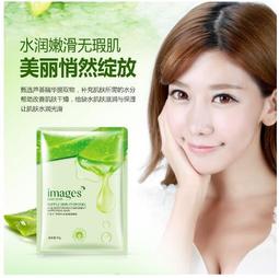 蘆薈變色口紅 護唇膏 水潤口紅 潤唇膏 口紅【小麥購物】24H出貨 唇彩 唇膏 變色唇彩 不沾杯 變色唇膏【S235】 歷史價格詳細信息