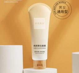 買一送二【澳洲Sukin】玫瑰果油保濕滋養泥膜 100ml (送經典保濕噴霧50ml*2) 歷史價格詳細信息