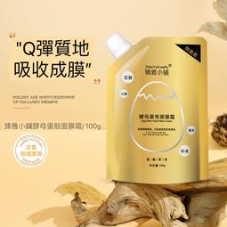 蛋殼小雞造型清潔刷(1入) 顏色隨機出貨【小三美日】DS007103 歷史價格詳細信息